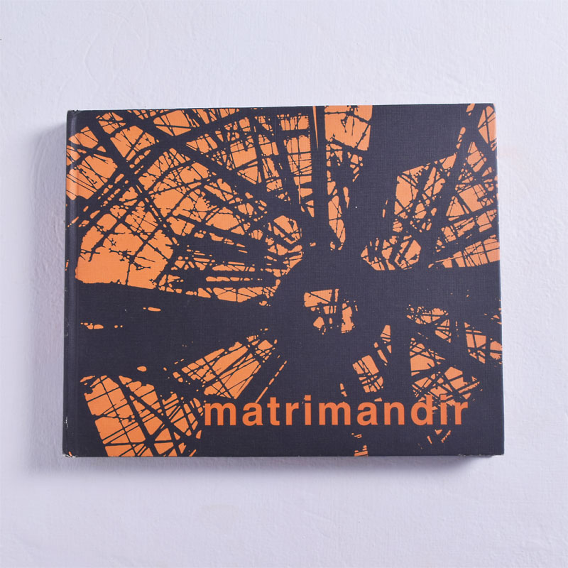 Matrimandir - Hymn to the Builders of the Future