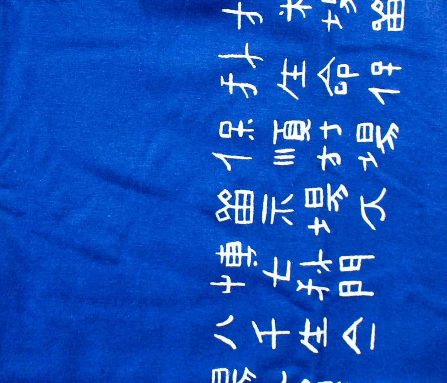 Chinese letter T-Shirt