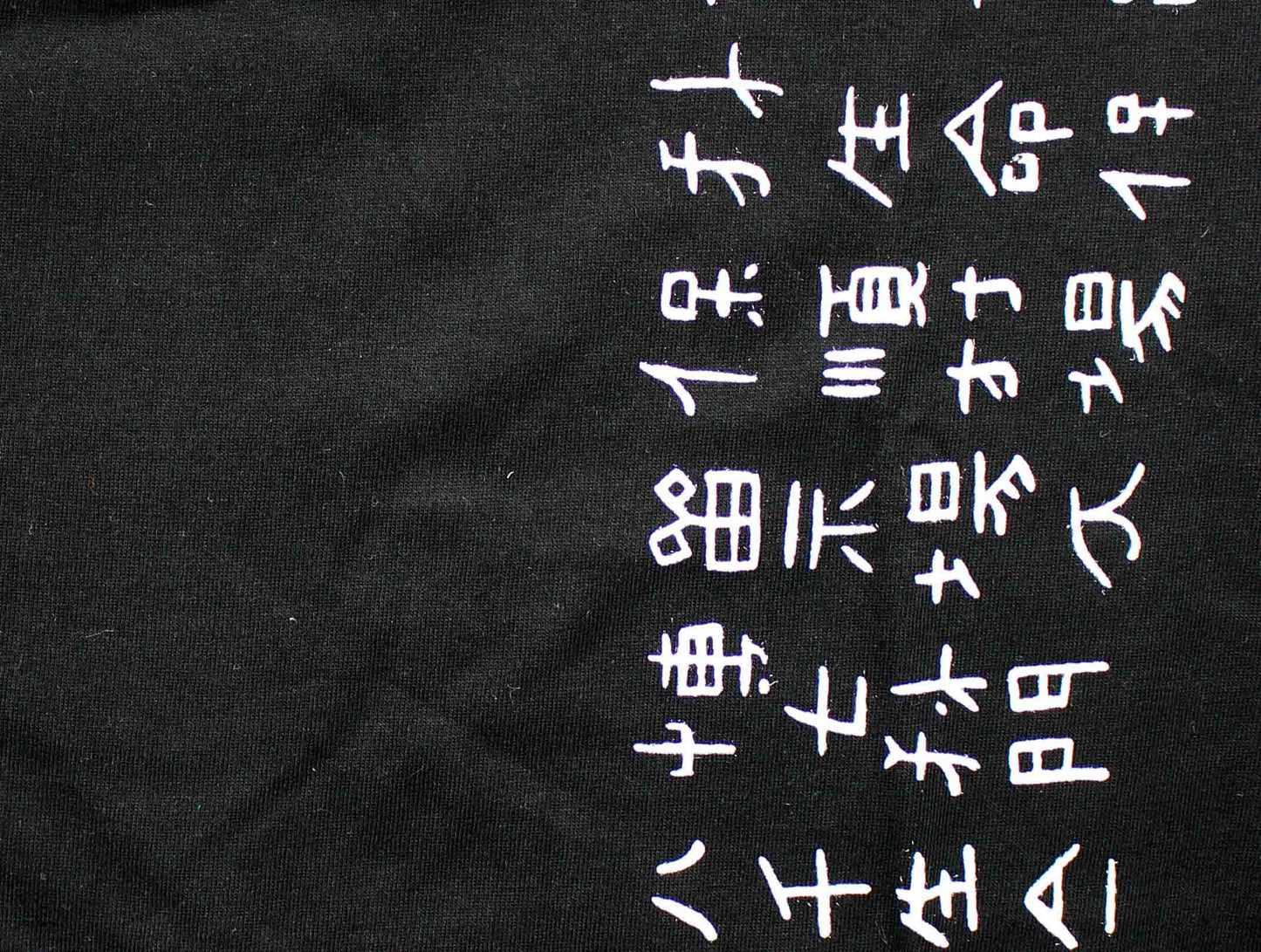 Chinese letter T-Shirt