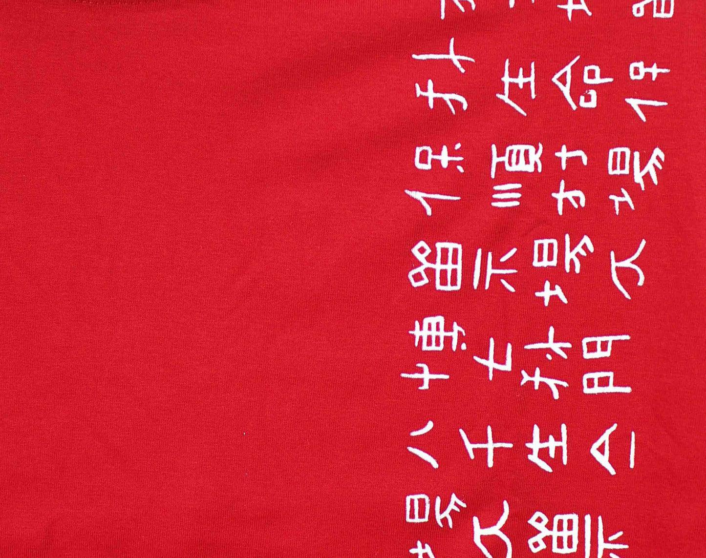 Chinese letter T-Shirt