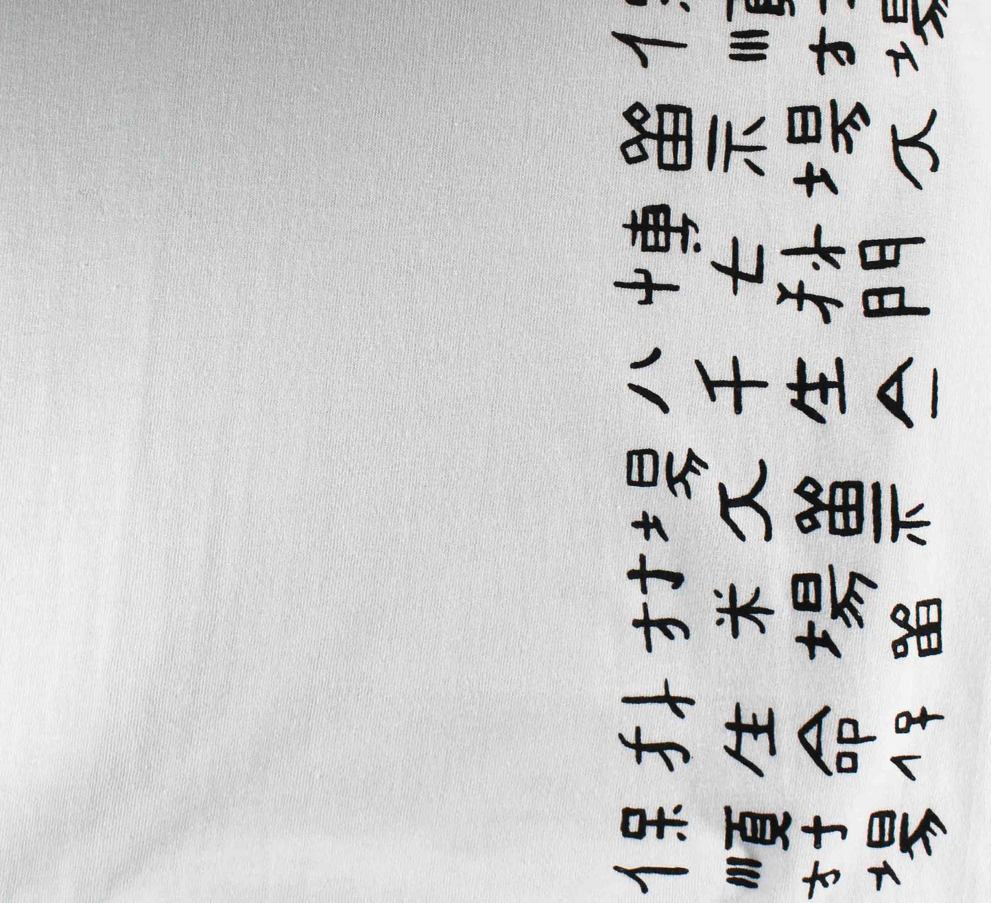 Chinese letter T-Shirt