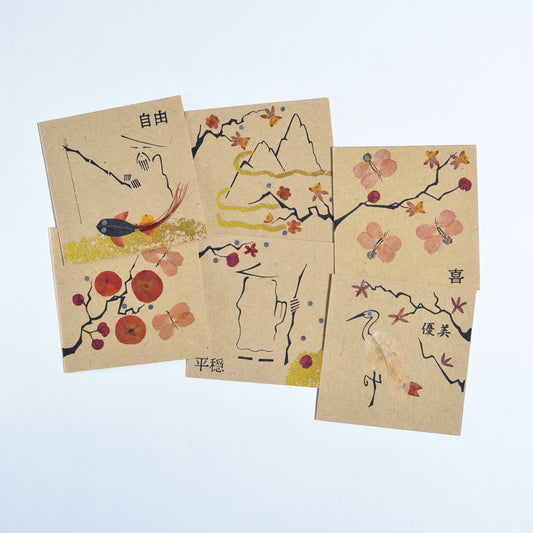 Chinese Well-being Cards (Set of 6)