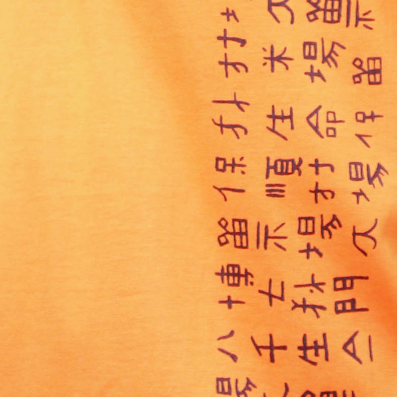 Chinese letter T-Shirt