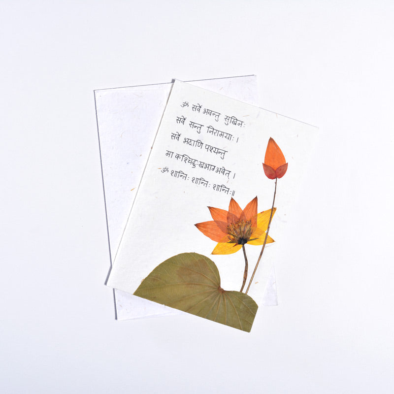 Sarve Bhavantu Sukhinah Mantra with Lotus - Handmade Greeting Card