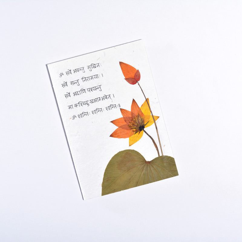 Sarve Bhavantu Sukhinah Mantra with Lotus - Handmade Greeting Card